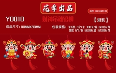 YD010F LỐC 1 TÚI 6C LIỄN TREO THẦN TÀI CHỮ VIỆT