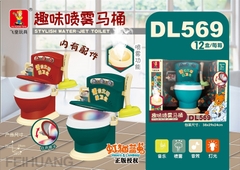 DL569 HỘP BỒN CẦU PIN HƠI NƯỚC NHẠC ĐÈN