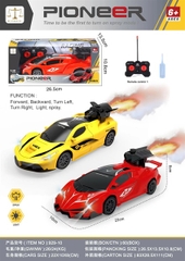 929-10 HỘP XE HƠI ĐIỀU KHIỂN 7 ĐỘNG TÁC, KHÔNG SẠC, PHUN KHÓI, TL 1:18 (2 MẪU) 929-11, KM530-5-6