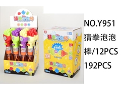 Y951 HỘP CÂY THỔI XÀ BÔNG BÀN TAY 12C