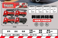 570-328  TÚI XE CÔNG TRÌNH CỨU HỎA TRỚN 4C ĐỦ MẪU (NÂNG, THANG, BEN)