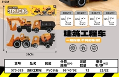 570-329  TÚI XE CÔNG TRÌNH TRỚN 4C ĐỦ MẪU (CÀO, XÚC, BEN, BỒN)