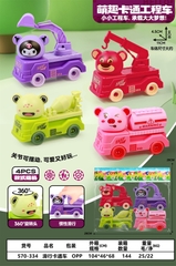 570-334  TÚI XE CÔNG TRÌNH THÚ 4C ĐỦ MẪU (CÀO, CẨU, BỒN, TRỘN)