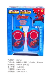 5737-C  HỘP BỘ ĐÀM NHỆN