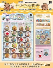 LK7901-24 VỈ 24 KHUY CÀI CAPPY