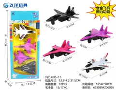 605-15  HỘP MÁY BAY TRỚN 4C ĐỦ MẪU