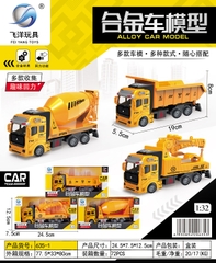 635-1  HỘP XE CÔNG TRÌNH TRỚN 1C ĐỦ MẪU (BEN, BỒN, CẨU)