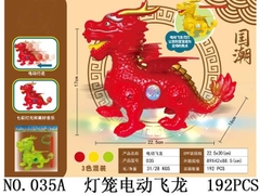 _035A RỒNG PIN NHẠC ĐÈN (LỒNG ĐÈN)