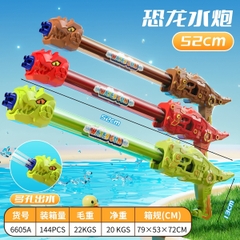 6605A  TÚI CÂY THỤT NƯỚC KHỦNG LONG