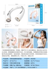 HR2488 HỘP QUẠT PIN CHOÀNG CỔ, SẠC USB