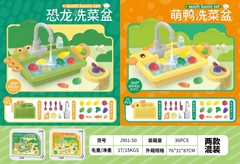 J951-50 HỘP BỒN RỬA CHÉN PIN