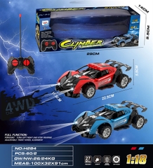 H284 HỘP XE HƠI ĐUA ĐIỀU KHIỂN 7 ĐỘNG TÁC, KHÔNG SẠC, TL 1:18 H283