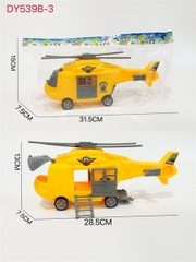 DY539B-3 TÚI MÁY BAY TRỰC THĂNG MỞ CỬA TRỚN