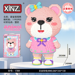 1789 HỘP LOGO RÁP 3D GẤU HỒNG 11953 MIẾNG