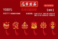 YD015F LỐC 1 TÚI 6C LIỄN TREO ĐỦ MẪU (HOA ĐĂNG, TRỐNG, TÚI VÀNG) CHỮ VIỆT