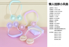 789-33  HỘP QUẠT PIN ĐEO CỔ + SẠC USB