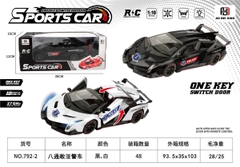 792-2  HỘP XE HƠI LAMBORGHINI ĐIỀU KHIỂN 7 ĐỘNG TÁC, MỞ CỬA, MỞ MUI, KHÔNG SẠC