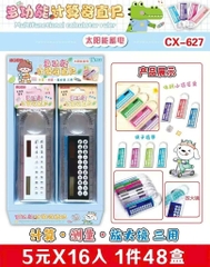 CX-627 LỐC THƯỚC MÁY TÍNH TIỀN 16 CÁI