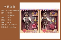 _028-D2 HỘP BABY 1C MẮT THỦY TINH + CHUỒNG CHÓ