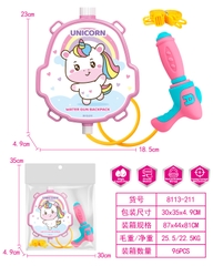 8113-211  TÚI THỤT NƯỚC BÌNH BALO ĐEO LƯNG NGỰA PONY