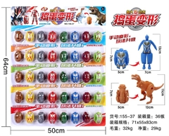 155-37 VỈ TRỨNG BIẾN HÌNH KHỦNG LONG, SIÊU NHÂN ĐỦ MẪU 40C