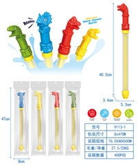 9113-1  TÚI CÂY THỤT NƯỚC KHỦNG LONG