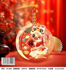 P5-84B TÚI LÂN GIẤY ĐÈN (LỒNG ĐÈN)