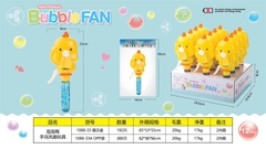 1088-33  HỘP QUẠT BÓP TAY VỊT THỔI XÀ BÔNG 12C