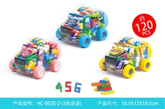 HC-002E-2 HỘP XE HƠI TRỚN LOGO RÁP