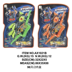 AX1021B  VỈ NÁ BẮN HÍT