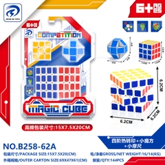 B258-62A  VỈ ÉP RUBIC 3C ĐỦ MẪU (1C 3x3x3, 1C 4x4x4, 1C TRÒN)