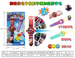 777-150B VỈ ĐỒNG HỒ PIN CHIẾU HÌNH + ĐÈN PIN CHIẾU HÌNH AVENGER