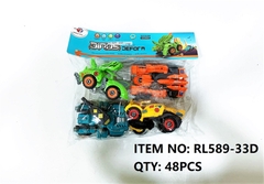 RL589-33D  TÚI XE TĂNG KHỦNG LONG 4C LẮP RÁP ỐC VÍT ĐỦ MẪU (PVC)