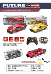 345-264 HỘP XE HƠI CẢN SAU ĐIỀU KHIỂN, 7 ĐỘNG TÁC, CÓ SẠC