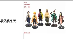 TÚI MÔ HÌNH NHÂN VẬT THANH GƯƠM DIỆT QUỶ 6C LỚN