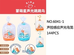 6041-1 TÚI LỒNG CHIM PIN 2C (OPP)