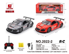 2022-2 HỘP XE HƠI CẢN SAU ĐIỀU KHIỂN 7 ĐỘNG TÁC, CÓ SẠC
