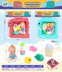 669-602A TÚI THAU TẮM KHỦNG LONG + 1C BÉ + 2C CHÍT + 1 BÌNH SỮA