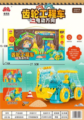 222-36 HỘP XE CT CÀO PIN NHẠC ĐÈN, BÁNH RĂNG