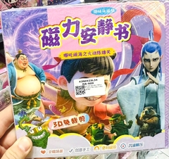 DA-009 SỔ DÁN TRANH TƯƠNG TÁC NAM CHÂM NATRA