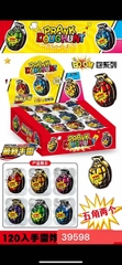 39598 HỘP 120 TÚI BOM NỔ POKEMON