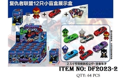 DF2023-2 HỘP MÔ HÌNH NHÂN VẬT HOẠT HÌNH AVENGER NGẪU NHIÊN + XE + THẺ BÀI 12C
