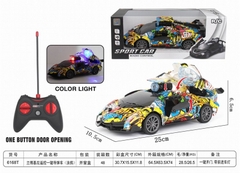 6168T HỘP XE HƠI LAMBORGHINI MỞ CỬA, CỐP ĐIỀU KHIỂN 7 ĐỘNG TÁC, KHÔNG SẠC, CHÂU XOAY ĐÈN\