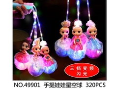 49901 BÉ NGỒI BANH DÂY PIN ĐÈN (LỒNG ĐÈN)