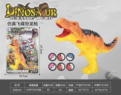 _0599-81 VỈ KHỦNG LONG 1C BẮN ĐĨA + 6C ĐĨA