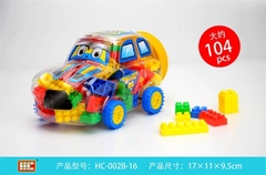 HC-002B-16 HỘP XE HƠI TRỚN LOGO RÁP