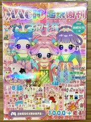 FYK-9135 TÚI MIẾNG DÁN THAY ĐỒ NAM CHÂM 1000+