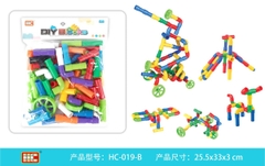 HC-019-B  TÚI RÁP ỐNG 63 MIẾNG