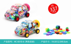 HC-051E-6  HỘP XE HƠI TRỚN LOGO RÁP 337 MIẾNG