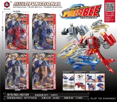 HD109  VỈ RÁP ROBO BIẾN HÌNH MÁY BAY TRỰC THĂNG